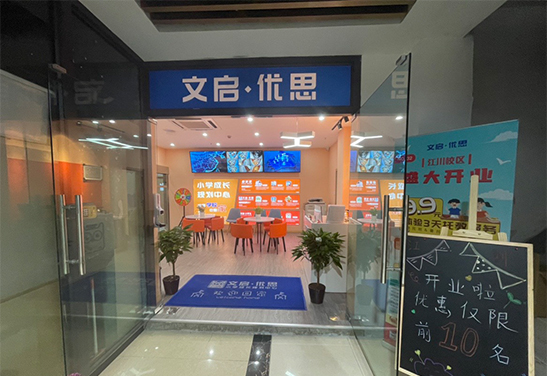 托乐乐一站式托教服务