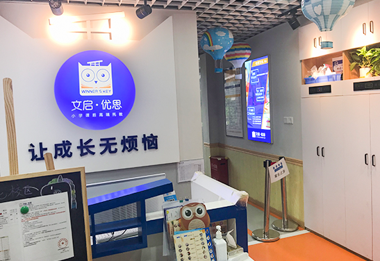托乐乐一站式托教服务